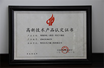 藥用帶式-.jpg